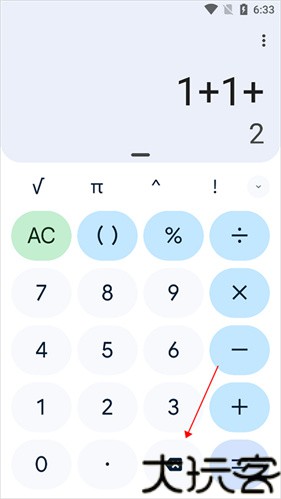 谷歌计算器最新版