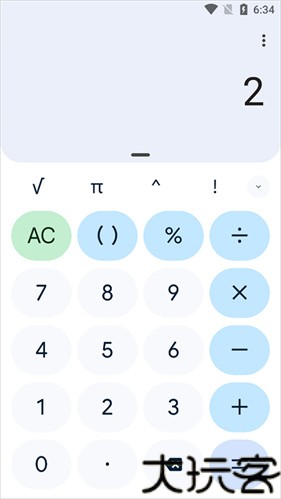谷歌计算器最新版