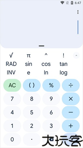 谷歌计算器最新版