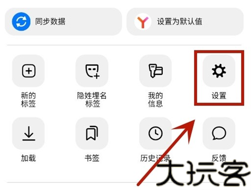 俄罗斯引擎