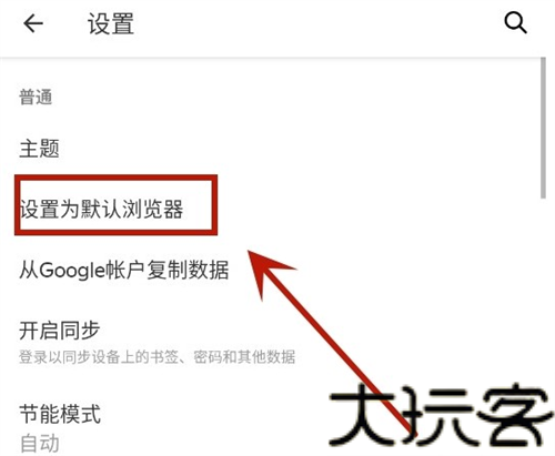 俄罗斯引擎
