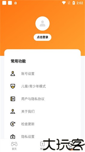 樱花迷你秀