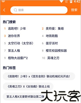 樱花迷你秀