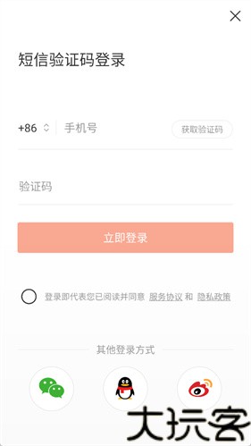 爱问共享资料