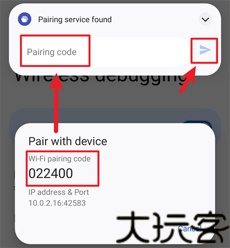shizuku改屏幕分辨率