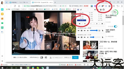 哔哩哔哩概念版