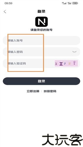 奈飞工厂