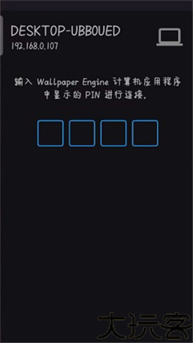 wallpaper壁纸引擎