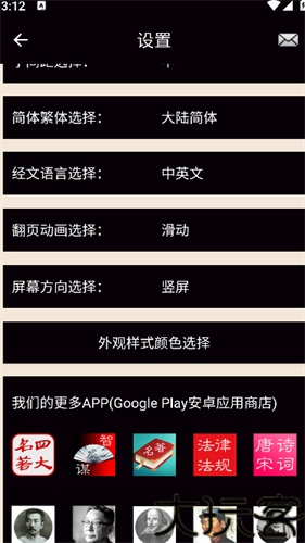 微读圣经和合本