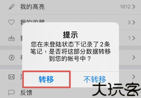 微读圣经和合本