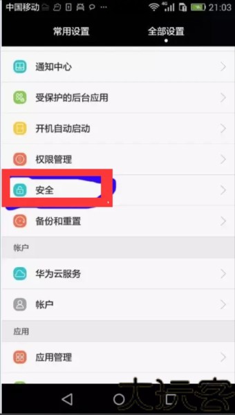 flashplayer11