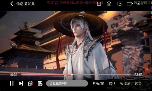 青草影评电视剧