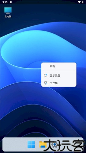 hyperdroid