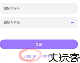 漫蛙manwa2