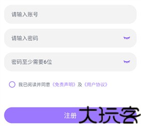 漫蛙manwa2