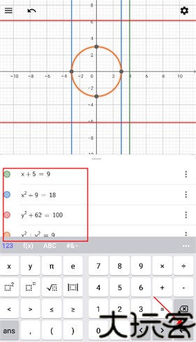 geogebra cas计算器