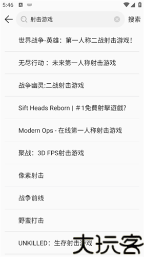 酷酷跑游戏盒子