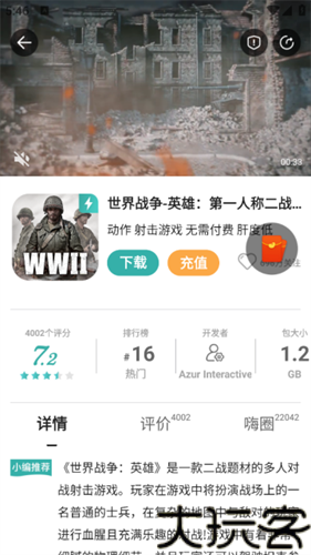 酷酷跑游戏盒子