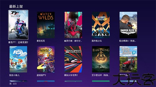 随乐游tv版