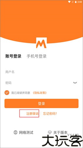 妈妈驿站