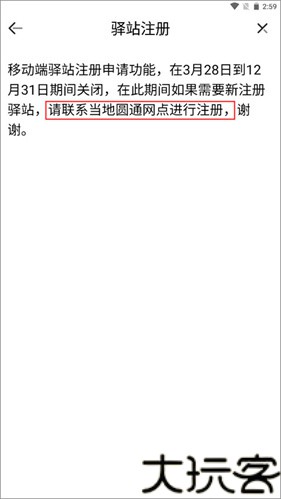 妈妈驿站