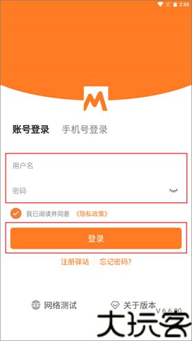 妈妈驿站