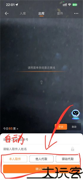 妈妈驿站