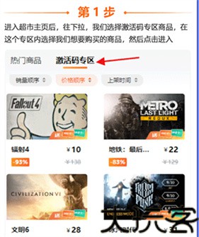 随乐游云游戏免费版