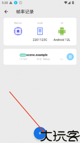 Scene工具箱
