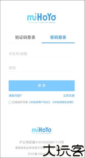 原神口袋工具
