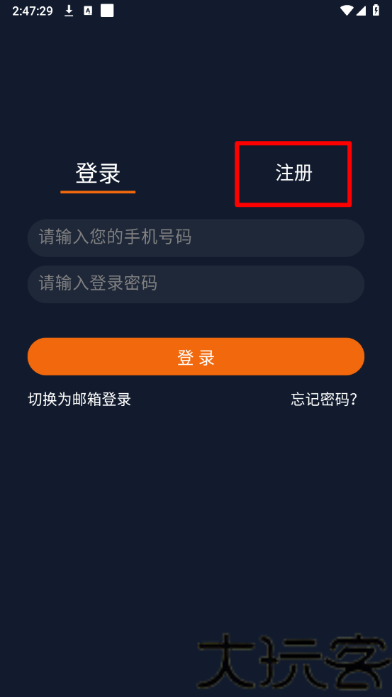 囧次元app