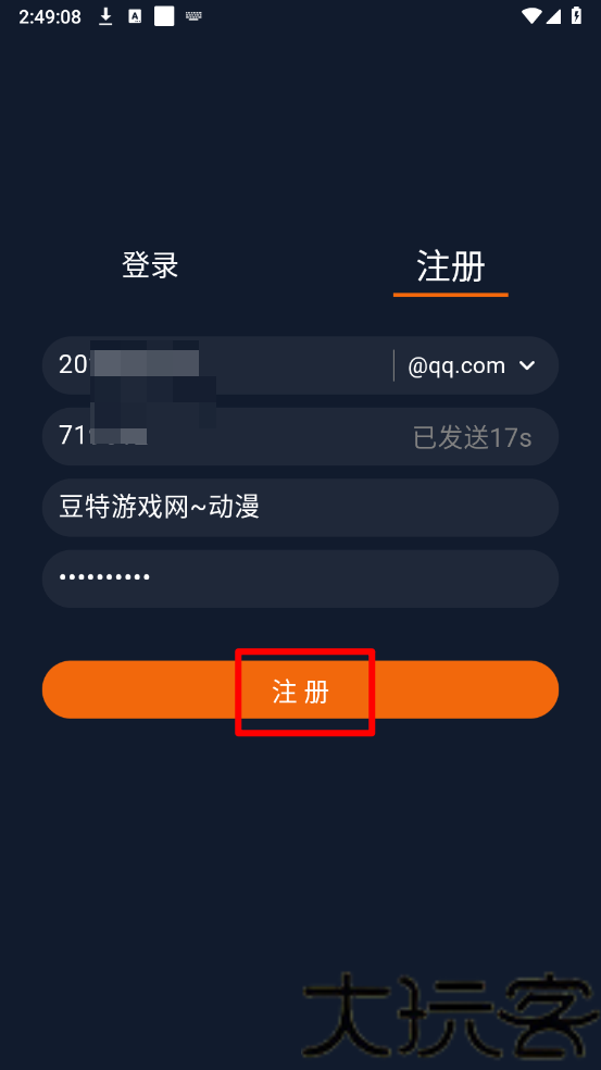 囧次元app