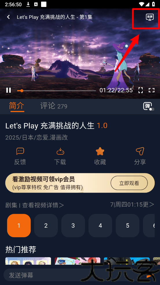 囧次元app