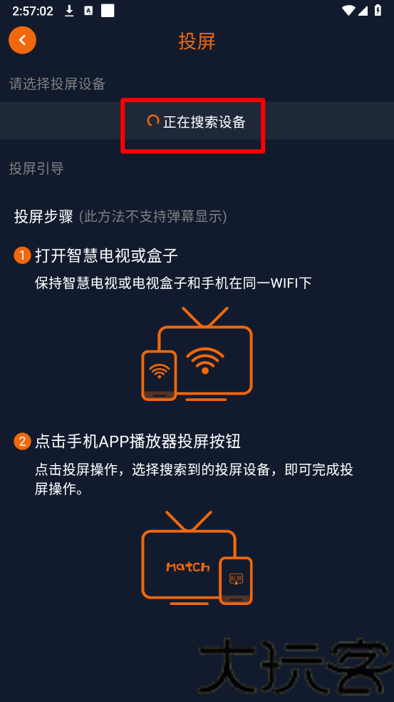 囧次元app