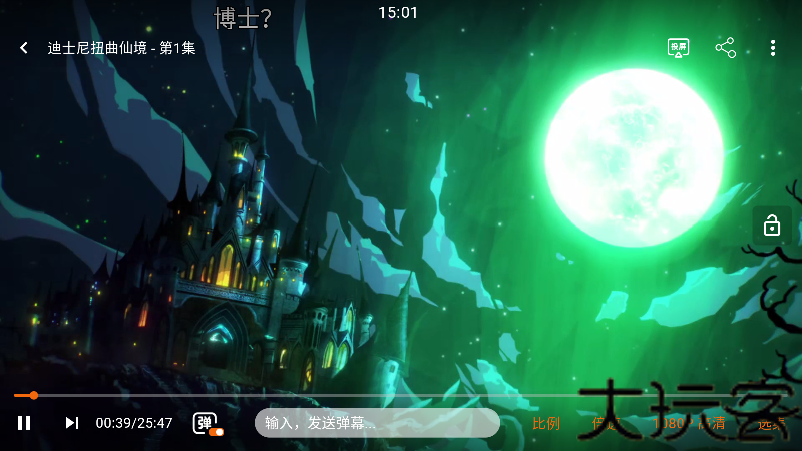 囧次元app