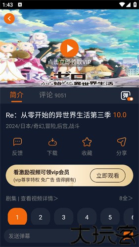 囧次元