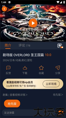 囧次元