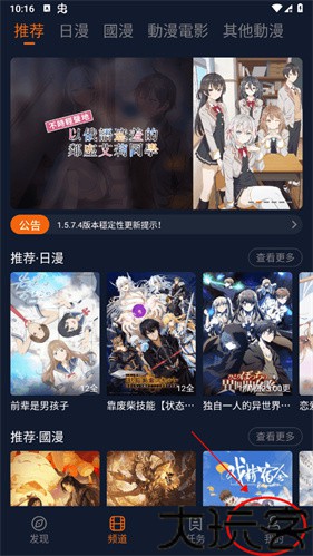 囧次元