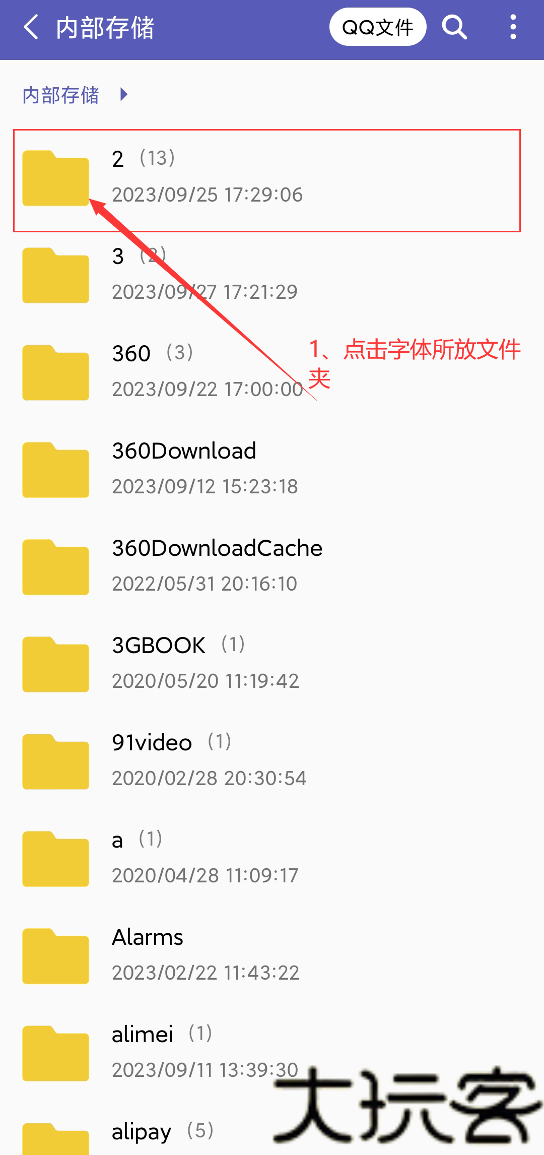 自定义水印相机