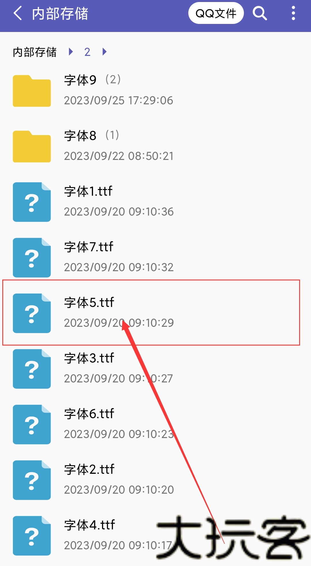 自定义水印相机