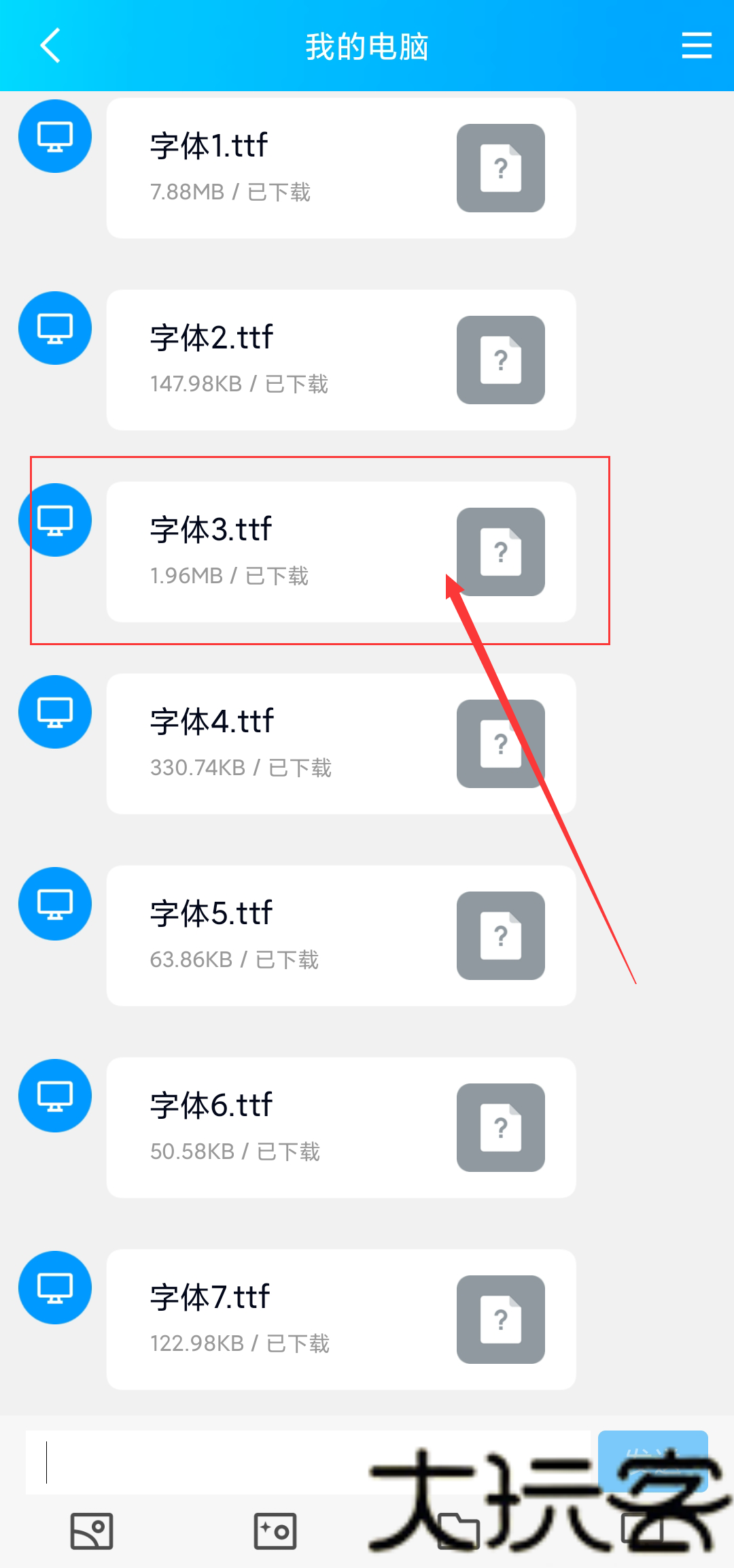 自定义水印相机