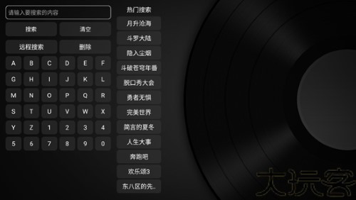 小苹果影视盒子1.0.9复活版