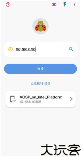 甲壳虫adb助手高级版