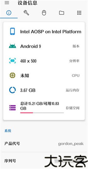 甲壳虫adb助手高级版