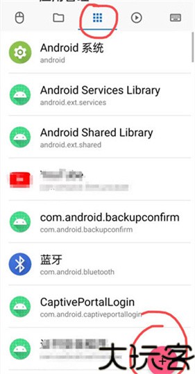 甲壳虫adb助手高级版
