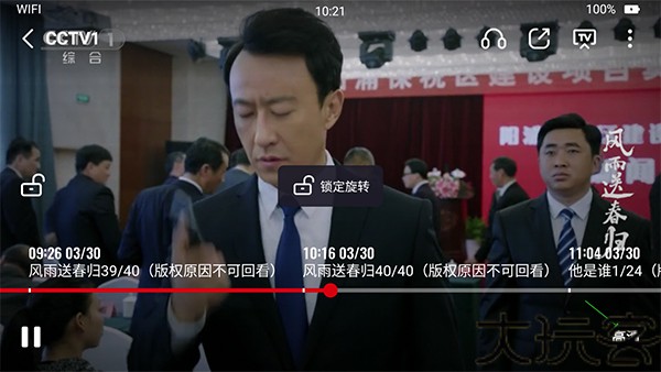 央视频