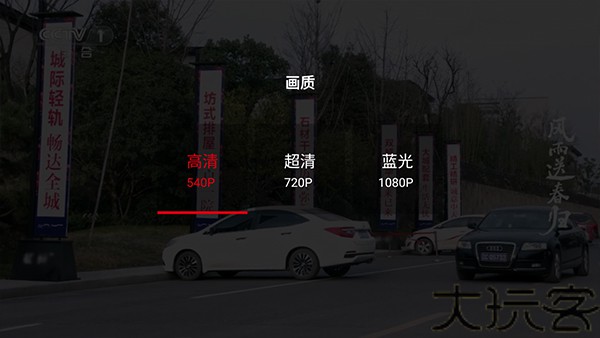 央视频
