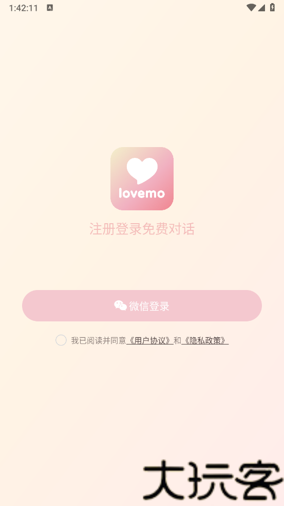 lovemo