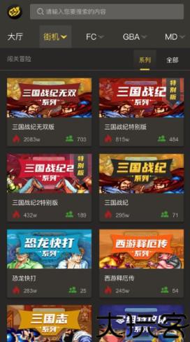 畅玩空间