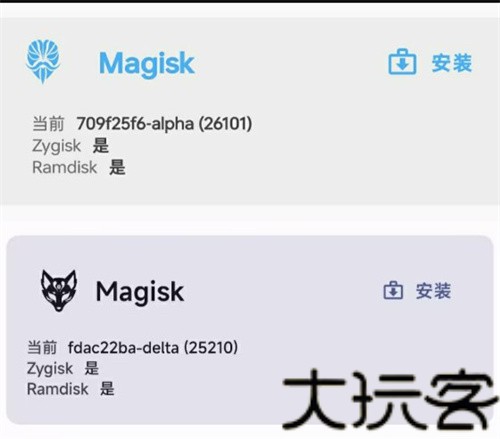 面具rootmagisk